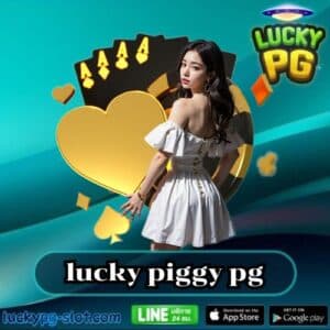 lucky piggy pg
