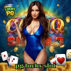 pg lucky slot สล็อต แจกเครดิตฟรี โค้ดใหม่ บนมือถือ สมัครเลย
